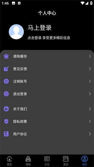 看球宝