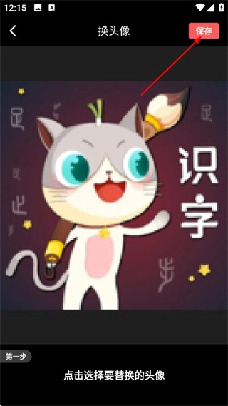 微脉水印相机