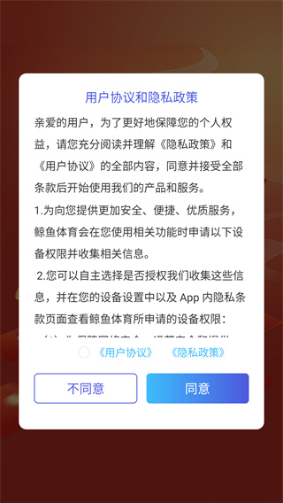 鲸鱼体育
