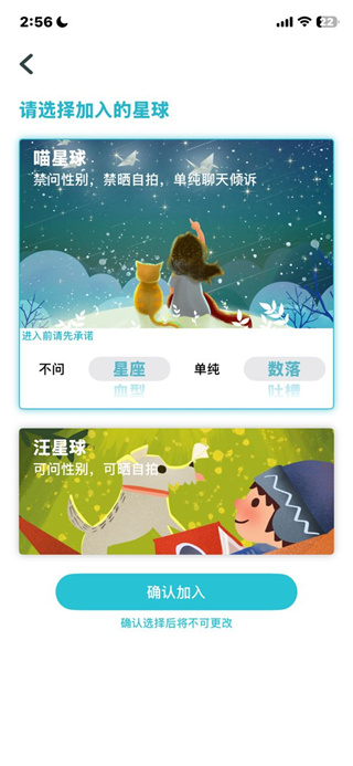 随喵