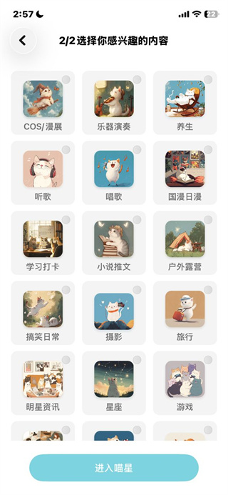 随喵