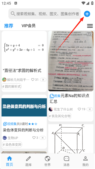 哒兔