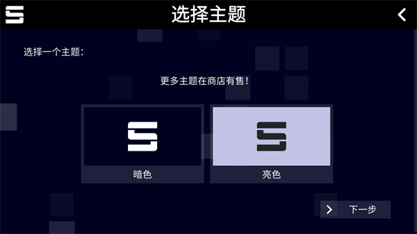 Sonolus