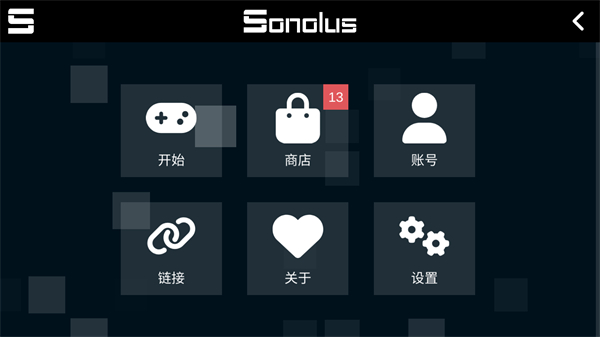 Sonolus