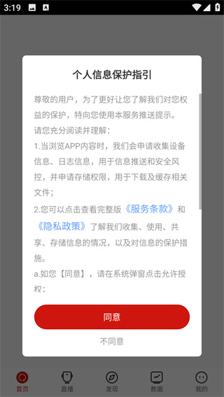 疯狂体育