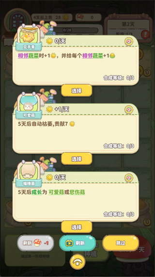 菌软软的装修手账
