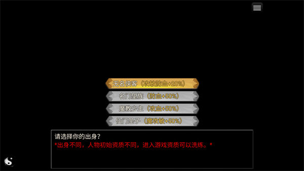 剑二十七