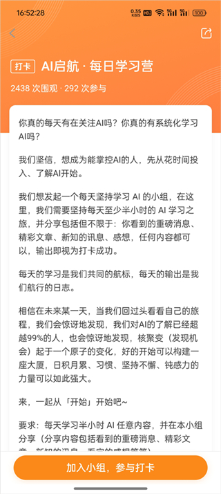 极客时间