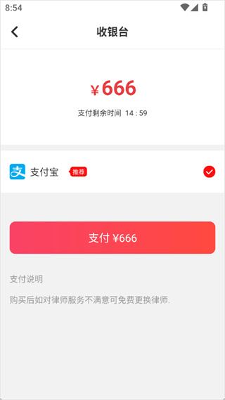 律师馆法律咨询