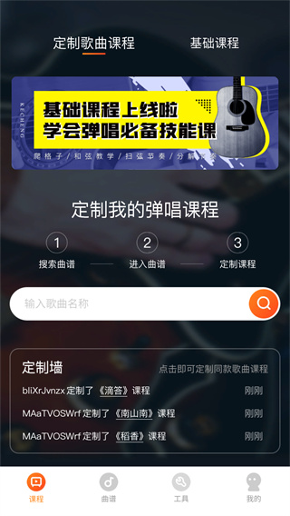 小牛弹唱