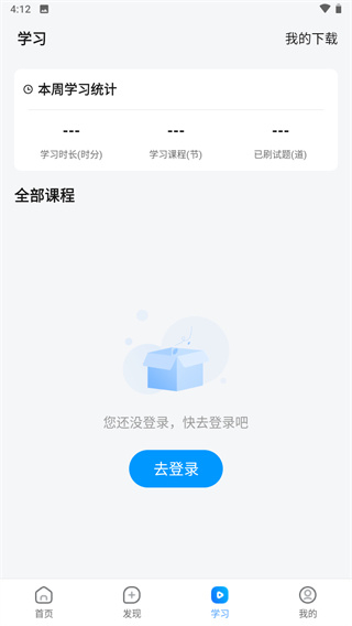 社科赛斯考研