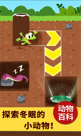 宝宝科学岛截图2