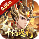 九州群将录免费版