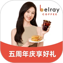 贝瑞咖啡最新版