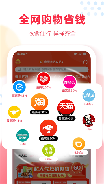 福袋生活截图3