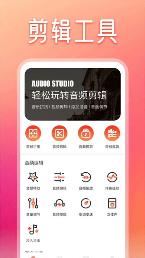 卡音音乐app截图4