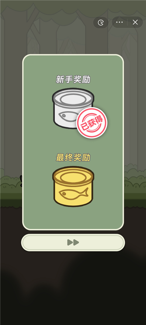 冒险猫MOD作弊菜单截图2