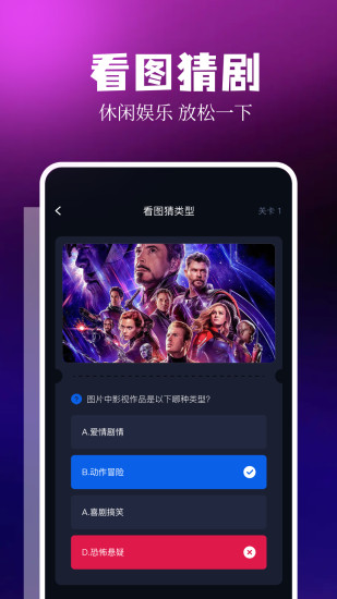 libvio集知盒子免费截图3