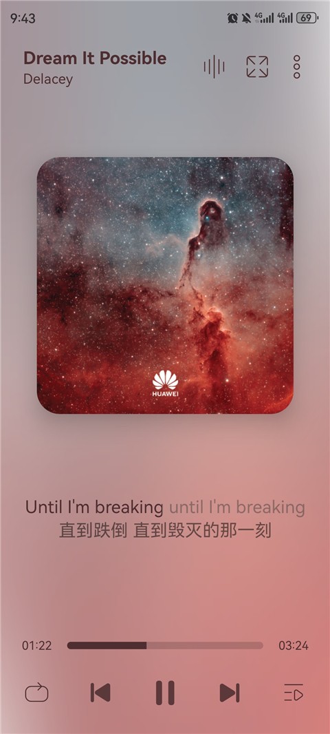 LeapMusic音乐播放器截图2