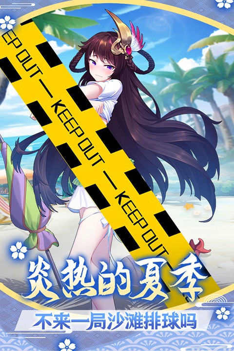 萝莉养成计划安卓版截图1