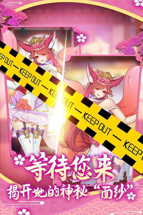 萝莉养成计划安卓版截图4
