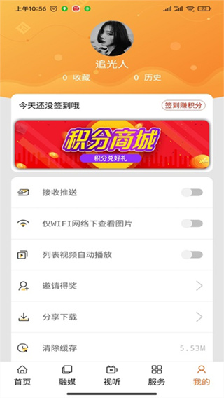 宁城融媒截图2