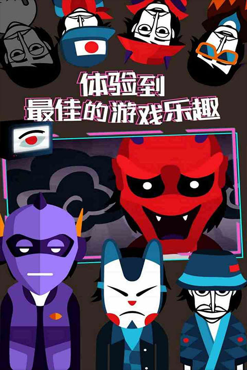 节奏盒子中文版截图3