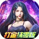 异能都市最新版