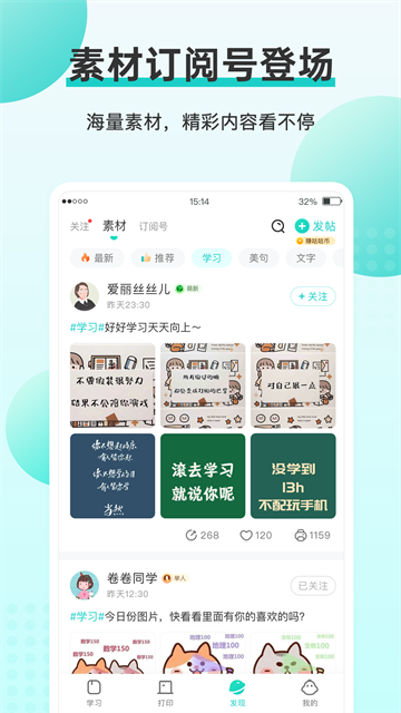 咕咕机截图2