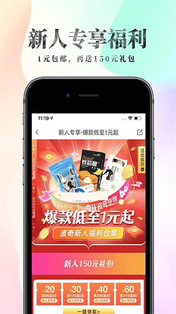 波奇宠物截图3