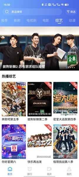 绿叶影视手机版截图2