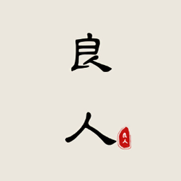 良人剧场去广告纯净版