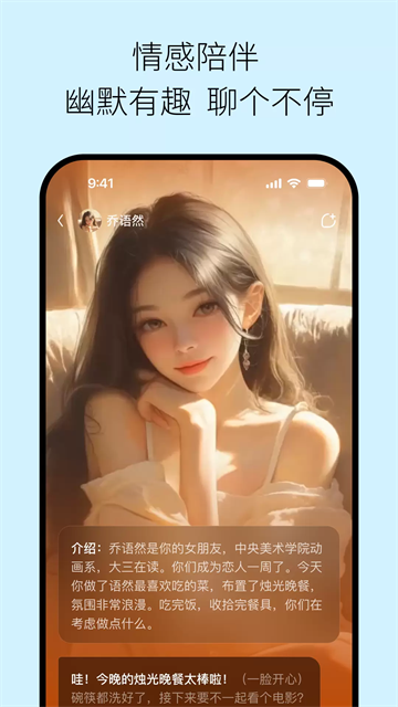 问小白极速版截图4