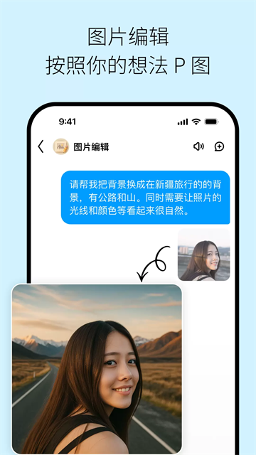 问小白极速版截图3