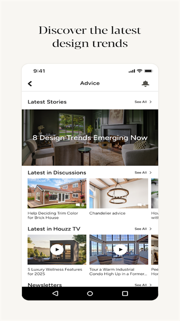 Houzz截图4