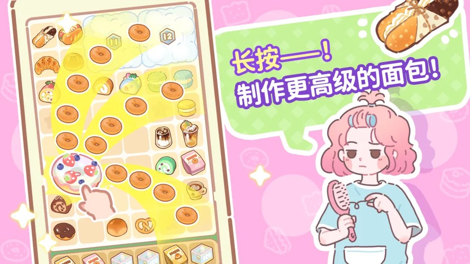 了不起小镇app官方截图4