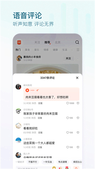 有柿截图1