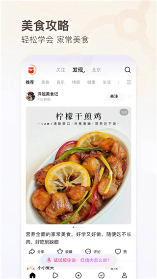 有柿截图5