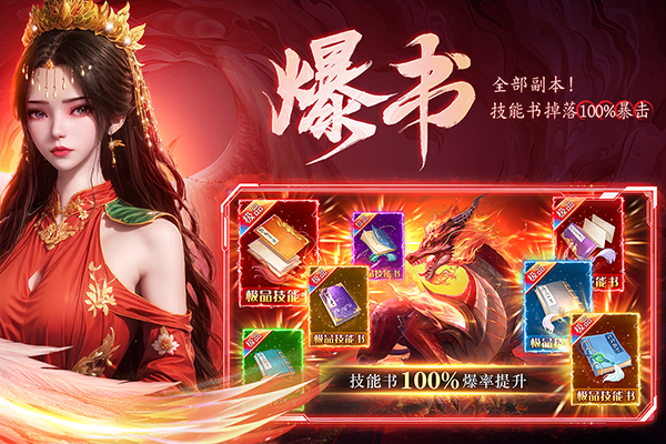 云海寻仙记截图1