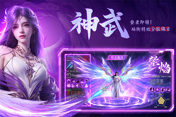 云海寻仙记截图2