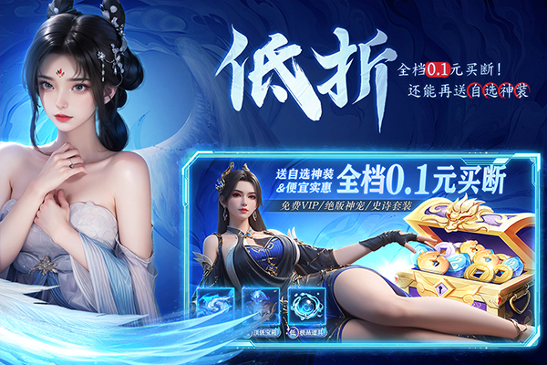 云海寻仙记截图3