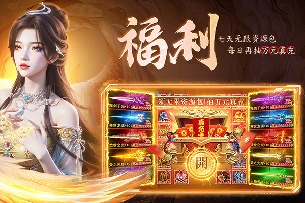 云海寻仙记截图4