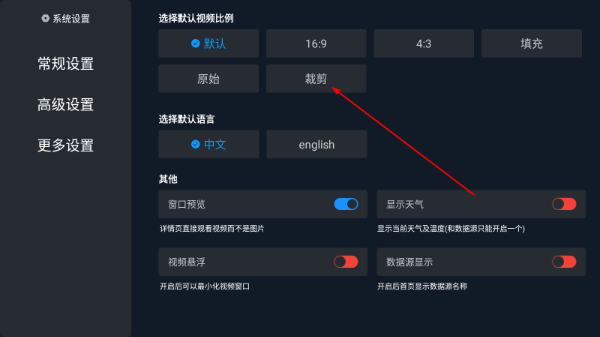 酷猫视界电视版apk安装包下载