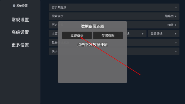酷猫视界手机版