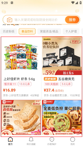 比价狗