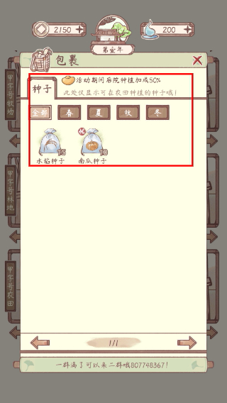 鸣沙客栈