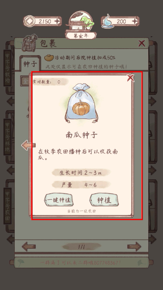 鸣沙客栈