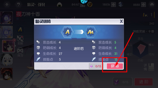 约战精灵再临安卓版