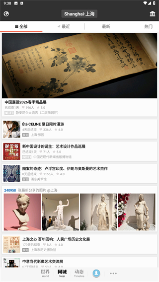 iMuseum