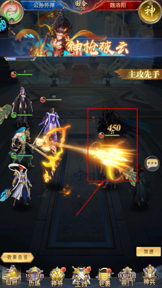 九州群将录安卓版